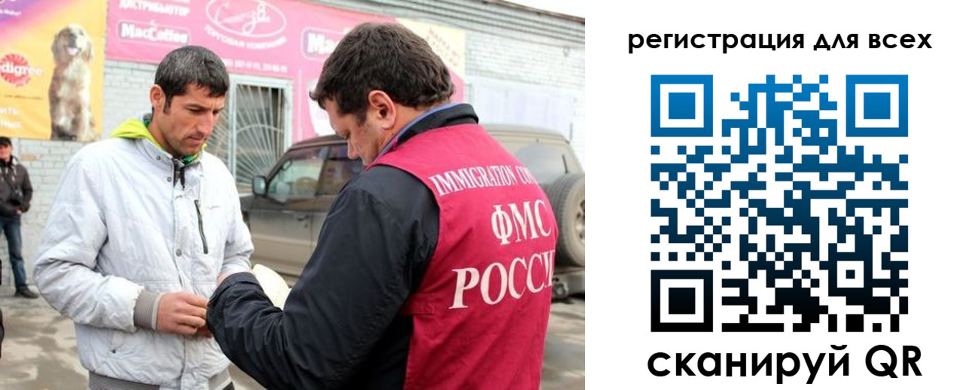 регистрация для дет. сада в Новокубанске