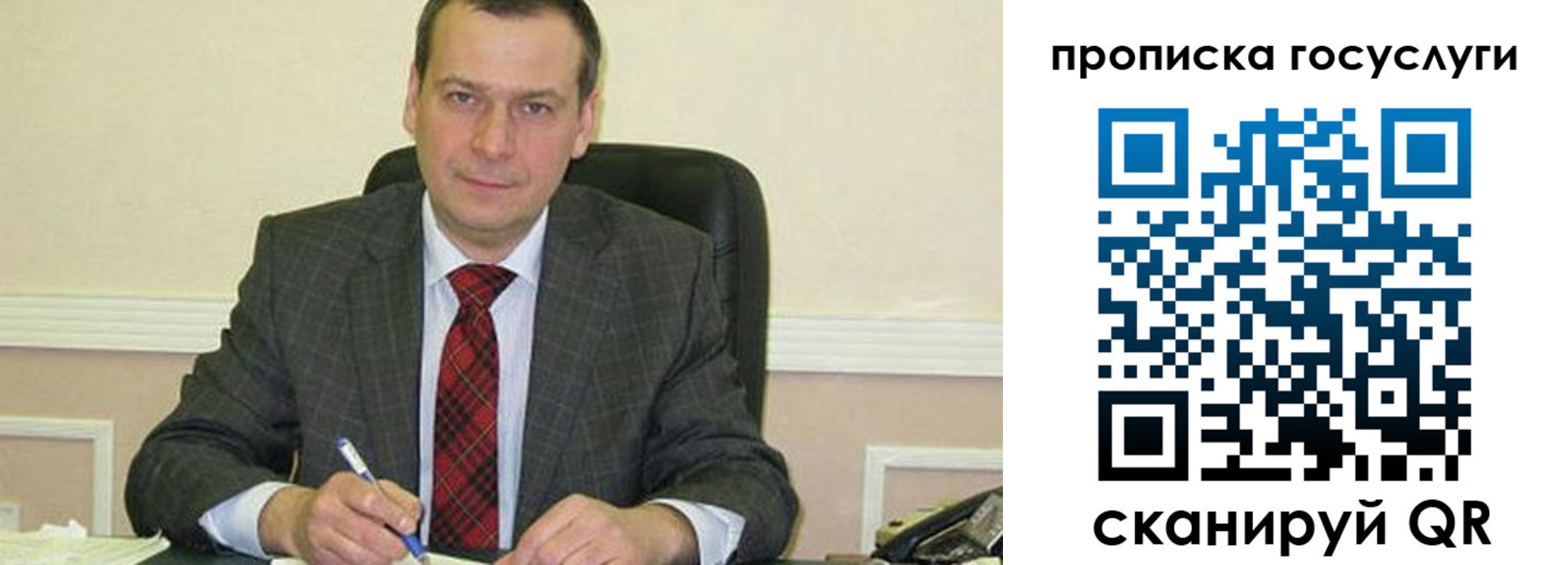 прописка штамп в Новокубанске