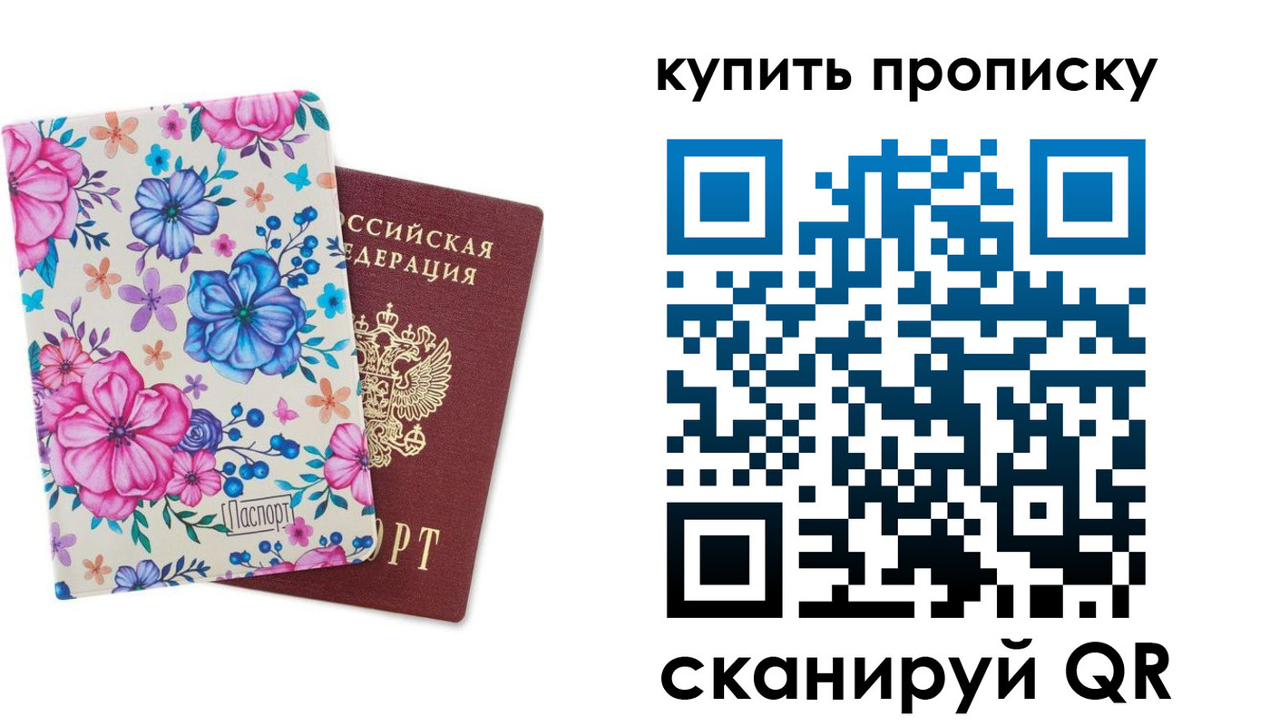 временная регистрация госуслуги в Новокубанске